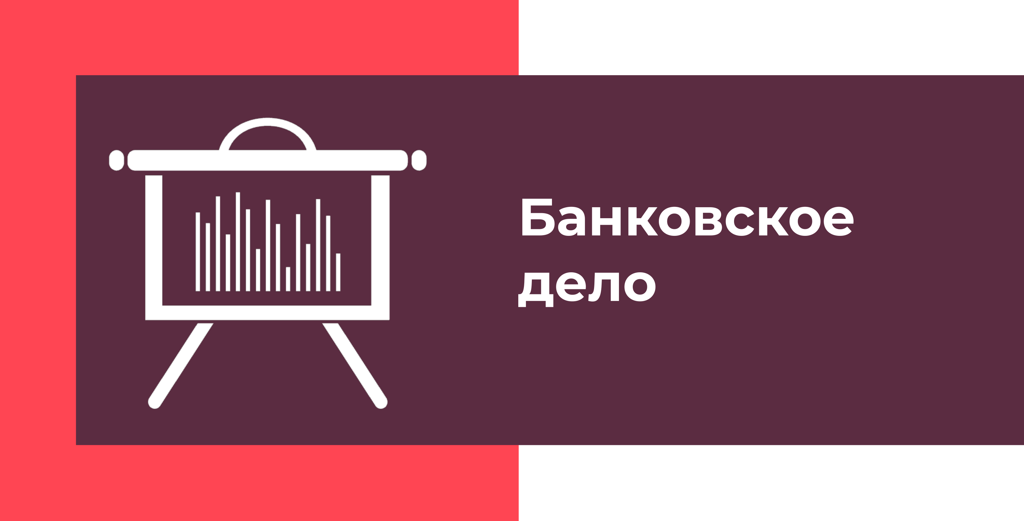 Логотип Администрирование отеля