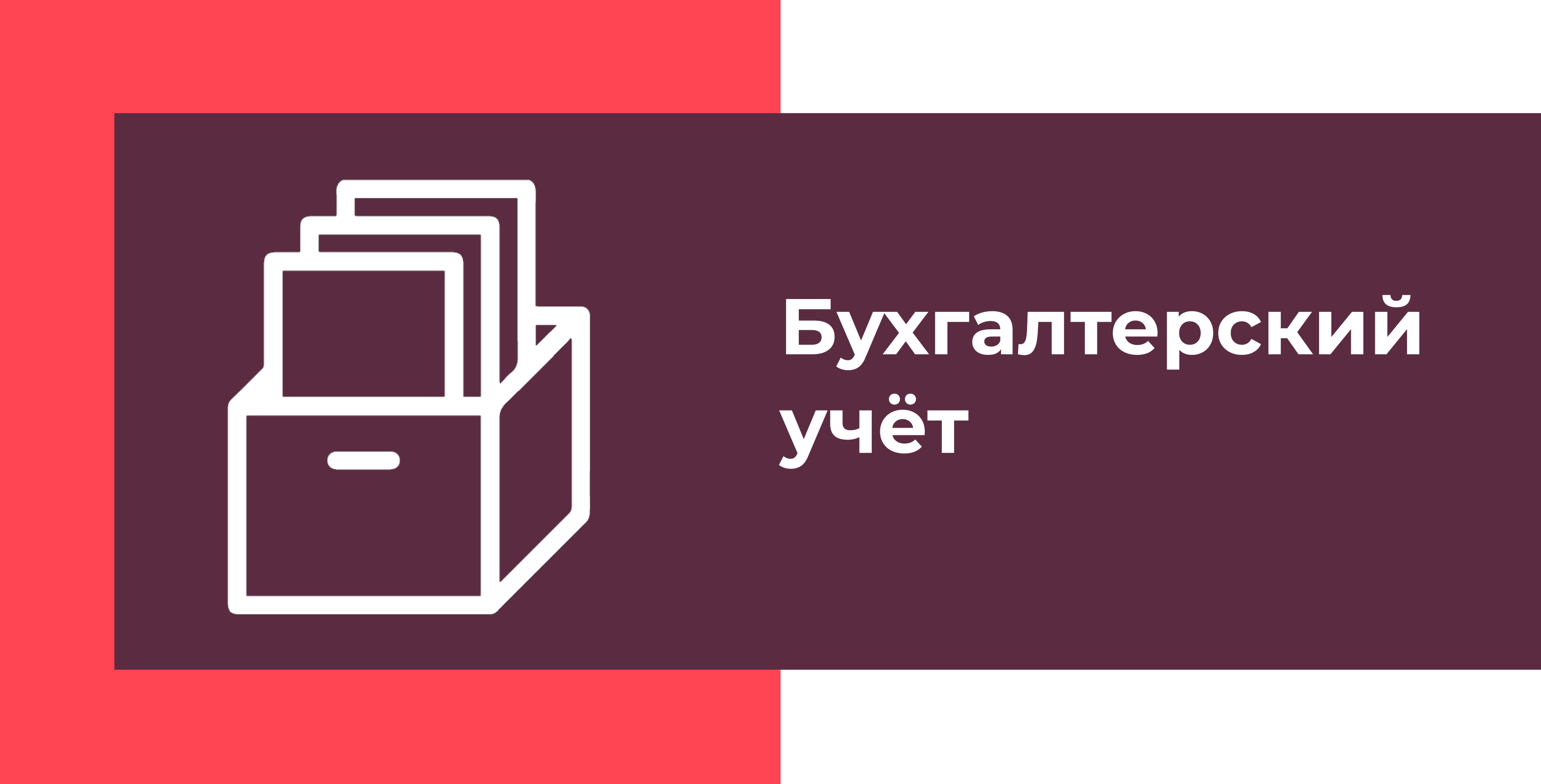Логотип Администрирование отеля