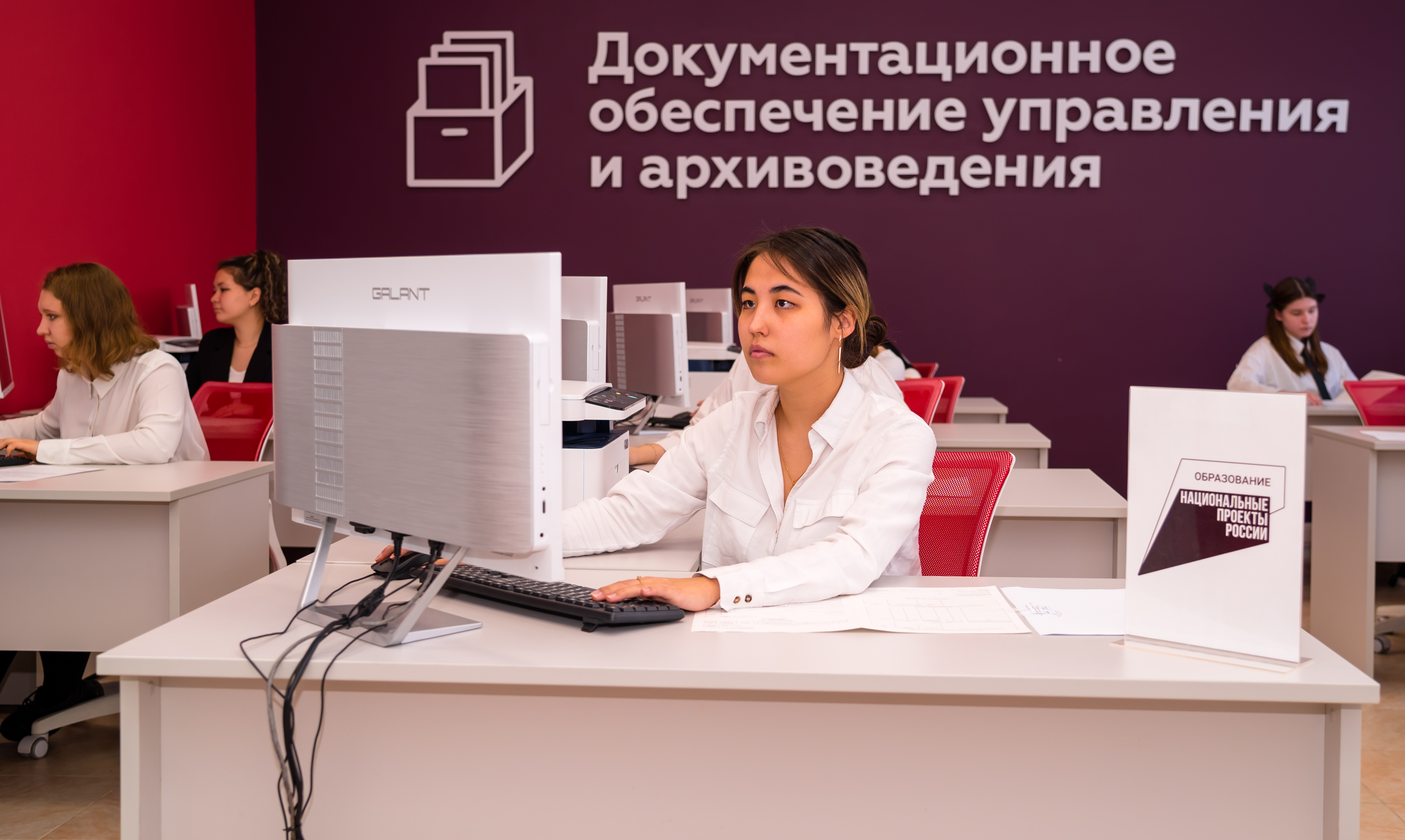 Мастерская Документационное управление