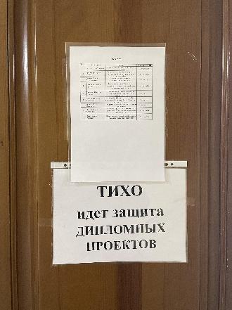 Независима оценка качества подготовки выпускников специальности 09.02.06 Сетевое и системное администрирование на защите дипломных проектов