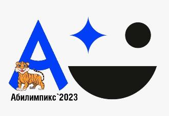 Югра чествует победителей чемпионата Абилимпикс