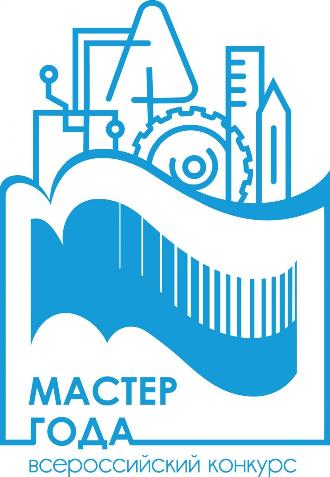 Финал первого Всероссийского конкурса «Мастер года» состоялся!