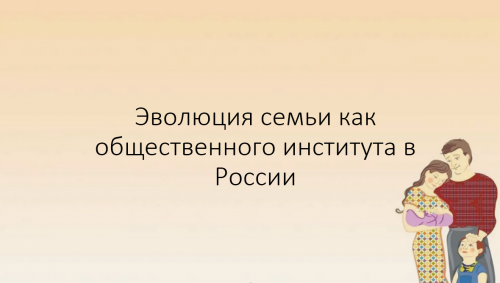 Студенты и преподаватели колледжа отметили Международный день семей