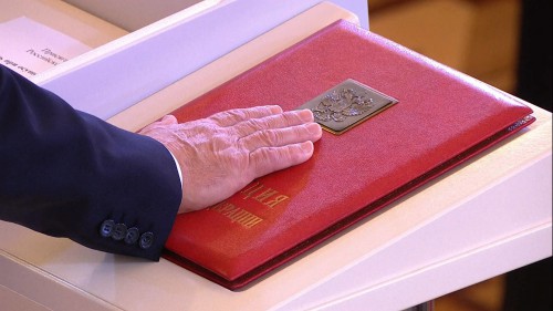 Просветительский проект «Президент Российской Федерации – гарант прав и свобод человека и гражданина»