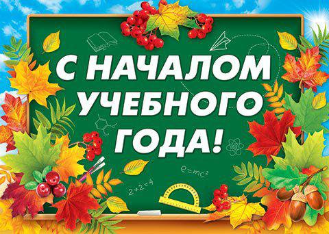 Первокурсникам и их кураторам! 