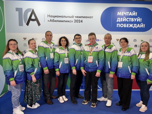 Победа на Десятом юбилейном чемпионате Абилимпикс!