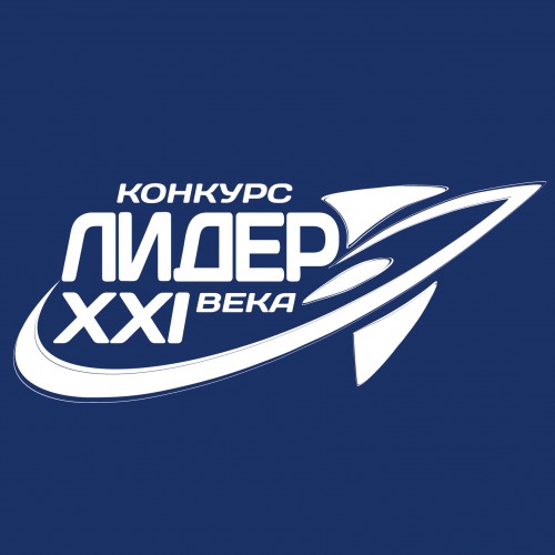 Конкурс «Лидер – XXI века» ждет молодых лидеров общественных объединений для детей и молодежи Югры