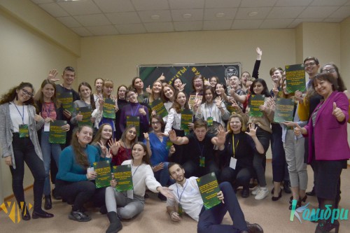 #УчительМечты 