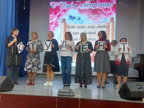 Студенты социально-экономического отделения отметили «Татьянин день»