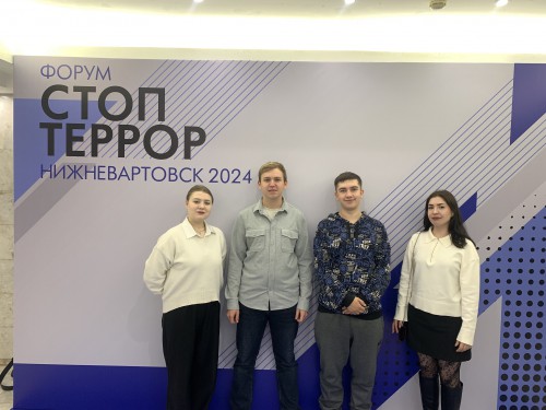 Кибердружина НСГК посетила межмуниципальный форум по профилактике терроризма «СТОП ТЕРРОР»
