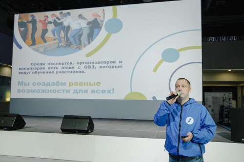 Всероссийский форум студенческих волонтерских организаций «СВОИ»