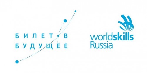 Стартовал проект «Билет в будущее» в Ханты-Мансийском автономном округе- Югры