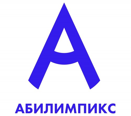 Программа повышения квалификации к проведению чемпионата «Абилимпикс» в ХМАО-Югра