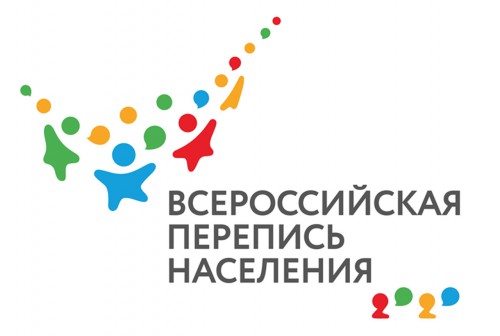 Готовимся к Всероссийской переписи населения