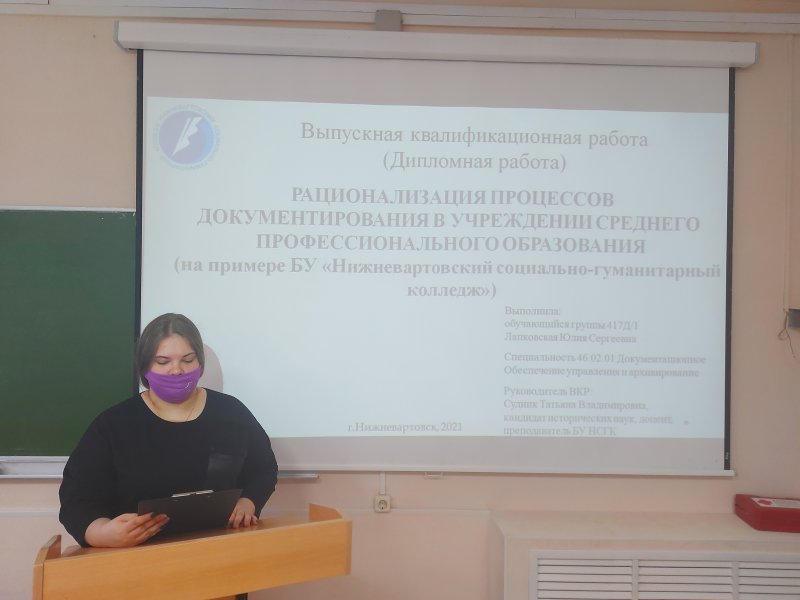 В преддверии финиша…