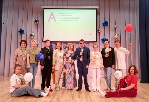Национальный чемпионат «Абилимпикс». Компетенция «Вокал». Екатеринбург. 