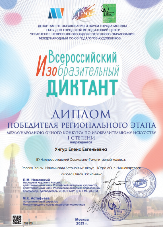 Рисовать – творить – осознавать чувства