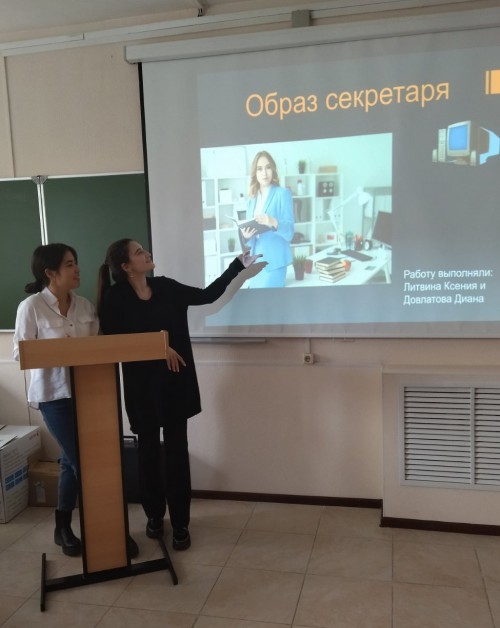 Студенты специальности «Документационное обеспечение управления и архивоведение» отметили День секретаря 