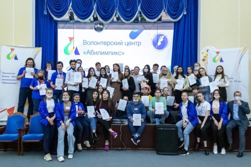 Волонтерский центр НСГК – призер Всероссийского конкурса 