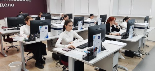 Демонстрационный экзамен - 2024 по специальности 38.02.01 Экономика и бухгалтерский учет
