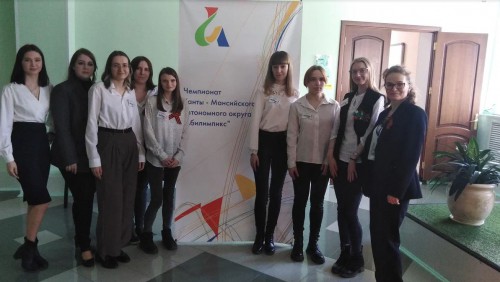 Учащиеся школ города приняли участие в мастер-классе  1С «Документооборот»