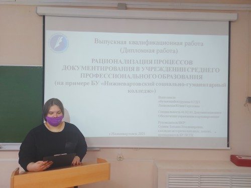 В преддверии финиша…