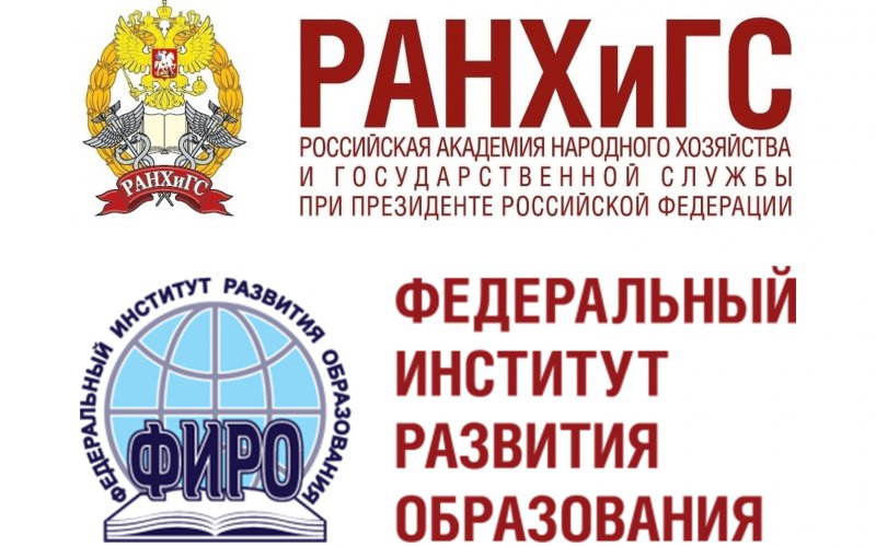 Уважаемые коллеги! Стартовал опрос участников образовательных отношений, направленный на определение Индекса благополучия российского образования. Уважаемые коллеги! Стартовал опрос участников образовательных отношений, направленный на определение Индекса благополучия российского образования.