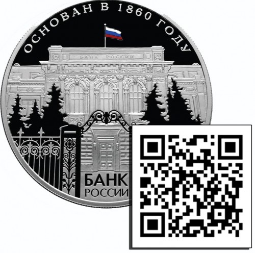 Участвуй в опросе, выразив свой кредит доверия Банку России!