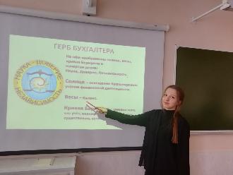«Бухгалтеры! Ваш труд неоценим!». Профессиональный праздник  для будущих специалистов