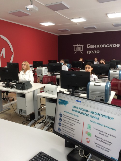 Онлайн-уроки по финансовой грамотности