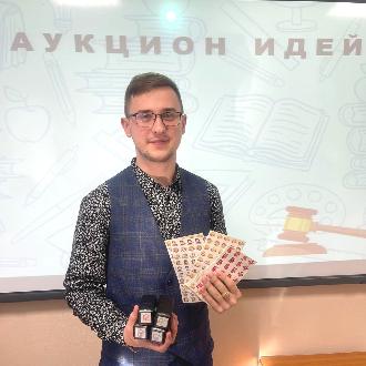Аукцион педагогических идей