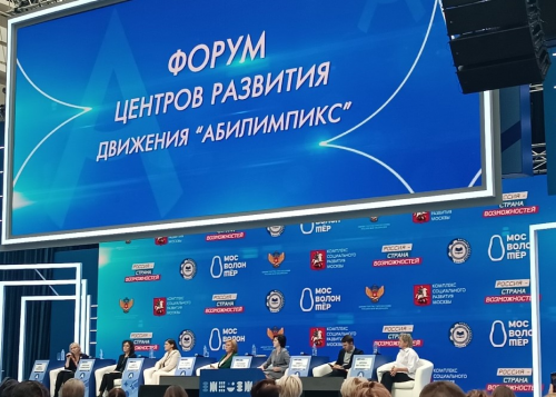 Югорский Абилимпикс снова собирает друзей 