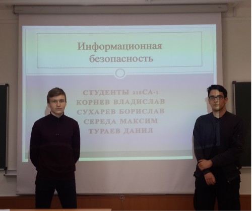 Формирование информационной грамотности у первокурсников колледжа