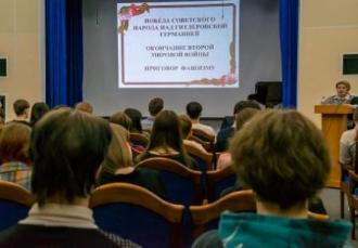 Студенты колледжа посетили открытые лекции, посвященные основным событиям  Второй мировой войны