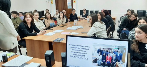 Встреча будущих документоведов с представителями Нижневартовского государственного университета