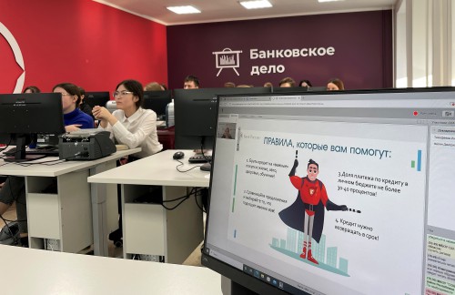 Онлайн-уроки по финансовой грамотности продолжаются!
