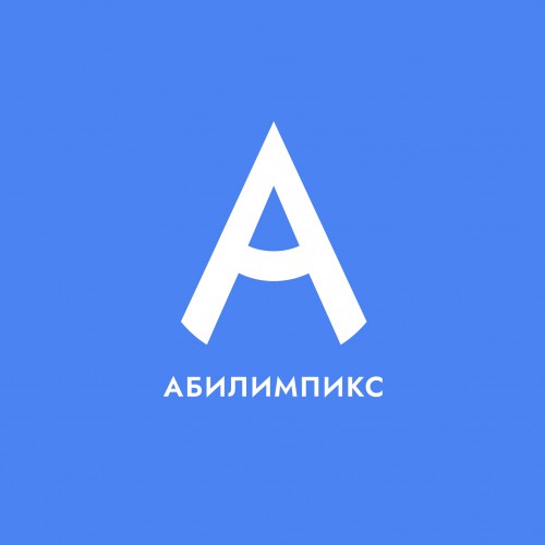 Первая встреча с профессией!