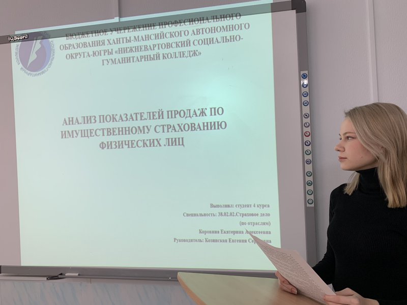 Выпускники социально-экономического отделения на финишной прямой