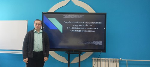 Первая предзащита дипломных проектов студентов 2024 года выпуска специальности 09.02.07 Информационные системы и программирование состоялась!