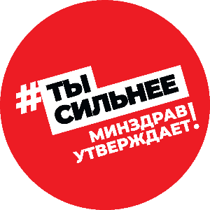 Проект «Укрепление общественного здоровья»