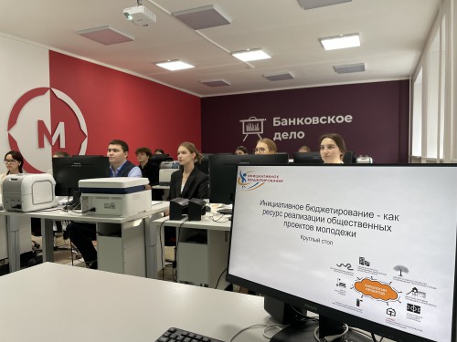 Инициативное бюджетирование - как ресурс реализации общественных проектов молодежи: состояние и перспективы использования