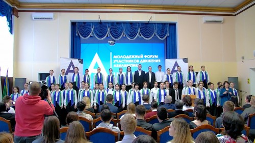 Молодежный форум участников движения «Абилимпикс»
