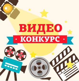 Итоги конкурса видеороликов «Роль иностранного языка в профессиях нашего времени»