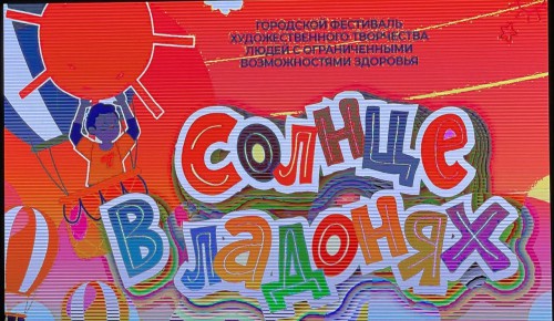 Декабрь  в движении «Абилимпикс» - месяц творческих успехов!