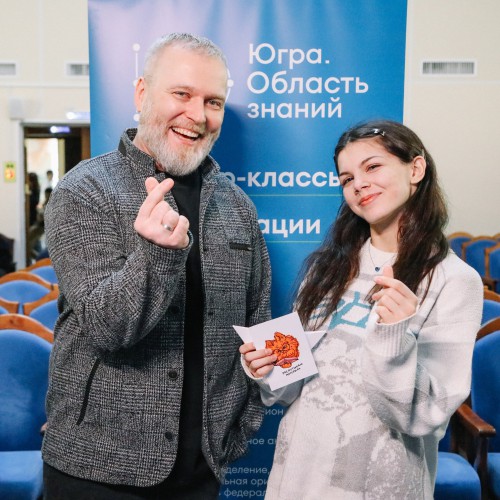 «Югра. Область знаний». Нижневартовский социально - гуманитарный колледж - место знаний
