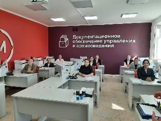 Специальность «Документационное обеспечение управления и архивоведение»: демонстрационный экзамен сдан!