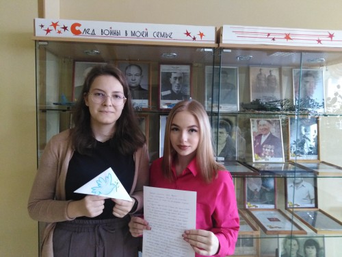 Акция "Письмо Защитнику Отечества"