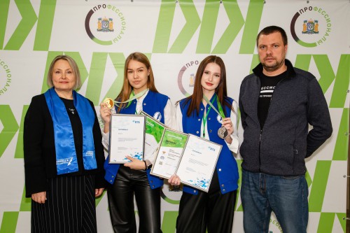 Поздравляем победителей и призеров Регионального этапа чемпионата по профессиональному мастерству «Профессионалы» в Ханты-Мансийском автономном округе – Югре! 
