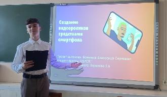 Защита индивидуальных проектов на специальностях IT-профиля
