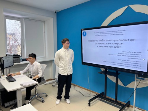 Первая предзащита дипломных проектов студентов 2025 года выпуска специальности 09.02.07 Информационные системы и программирование состоялась!